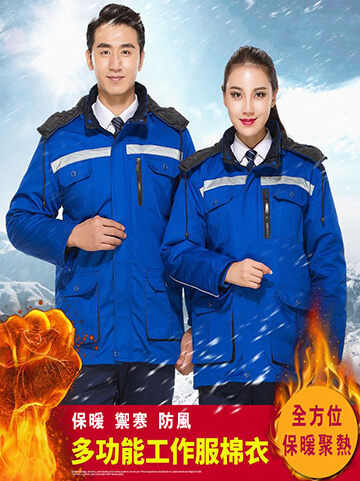 工地服/工程服